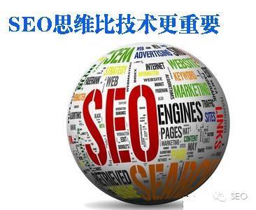 北京seo公司_关键词优化排名_百度seo优化-seo云优化